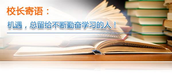 保定動力工程技術技工學校報名須知