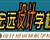 保定UI設計培訓--平面設計培訓【宏遠設計學校】